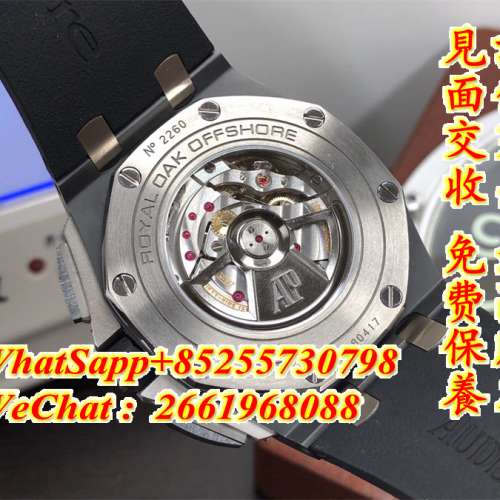 AP 愛彼 皇家橡樹離岸型 26405CE 44mm 陶瓷 計時