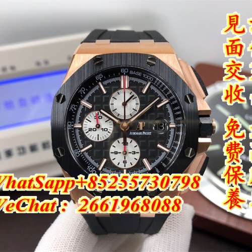 AP愛彼 26400ST 44mm 計時 玫瑰金