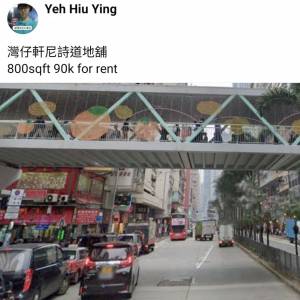 灣仔軒尼詩道地舖