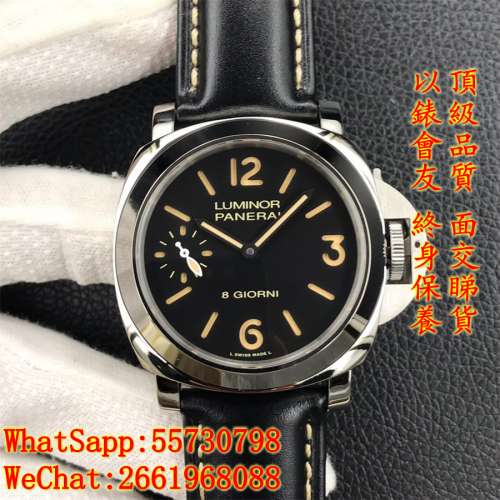 Panerai沛納海 Luminor Base PAM00915 44mm