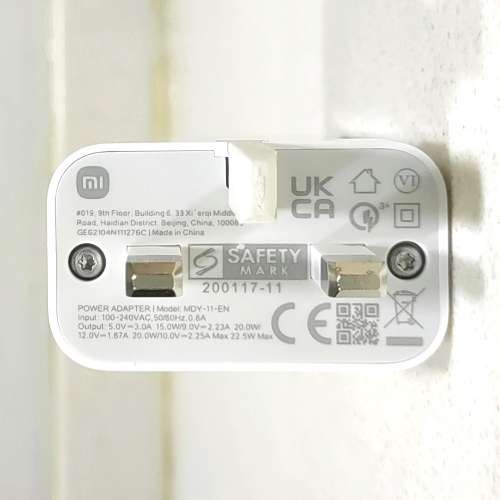 小米 22.5W Quick Charger, 送: 快充線