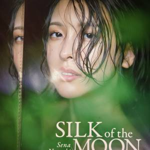 日本 女優 寫真集 奈月セナ Silk of the Moon
