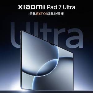 （少量現貨）Xiaomi 小米 小米平板7 Ultra 14英吋 3.2K OLED屏 玄戒® O1 澎湃OS2 ...