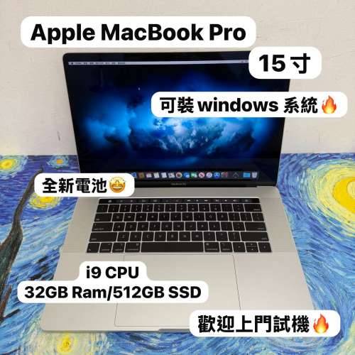 (高配MacBook Pro 15寸🔥）APPLE Macbook Pro 2019 Retina/i9 CPU/32GB Ram/512GB ...
