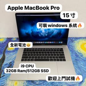 (高配MacBook Pro 15寸🔥）APPLE Macbook Pro 2019 Retina/i9 CPU/32GB Ram/512GB ...