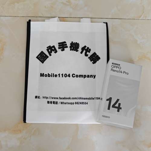 （少量現貨） OPPO Reno14 / Reno 14 Pro 12/16GB+256/512GB/1TB 直播神器 高清長焦...