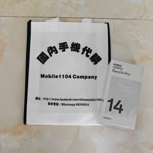 （少量現貨） OPPO Reno14 / Reno 14 Pro 12/16GB+256/512GB/1TB 直播神器 高清長焦...