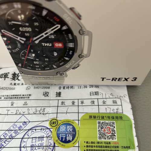 Amazfit T-REX3