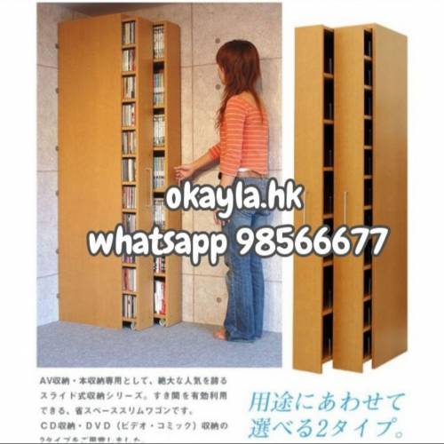 慳位👍橫趟式書櫃 雜物櫃 文件櫃(可自選訂做尺寸)