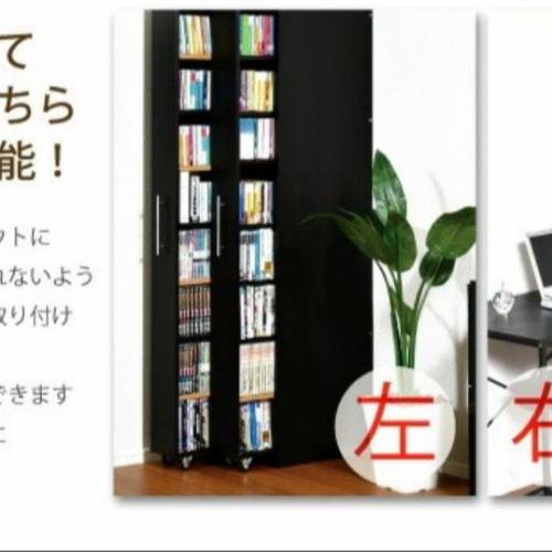 慳位👍橫趟式書櫃 雜物櫃 文件櫃(可自選訂做尺寸)