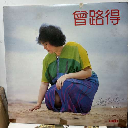 曾路得 RUTH 願見我知己 LP