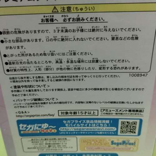 全新7 吋sega 戰艦少女R 赤城Akagi 艦娘人偶公仔New Kantai collection figure