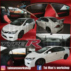 Honda Civic FD2 TypeR 全車磁石濾光窗網太陽擋