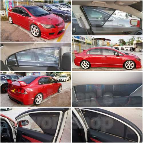 Honda Civic FA1 FD2 全車磁石濾光窗網太陽擋