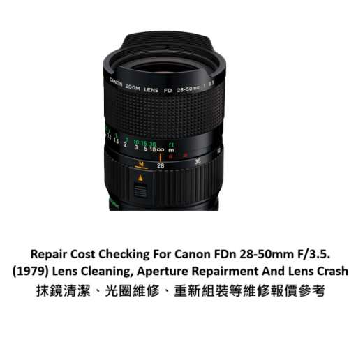 Repair Cost Checking For Canon FDn 28-50mm F/3.5. (1979) Lens Cleaning