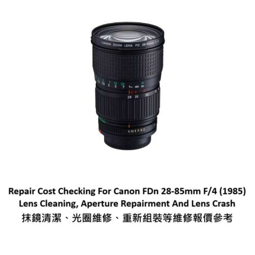 Repair Cost Checking For Canon FDn 28-85mm F/4 (1985) Lens Cleaning
