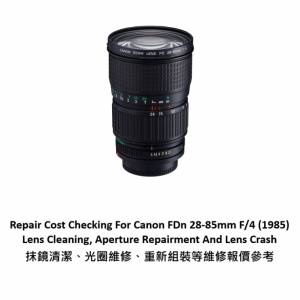 Repair Cost Checking For Canon FDn 28-85mm F/4 (1985) Lens Cleaning