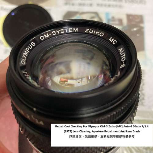 Repair Cost Checking For Olympus OM G.Zuiko [MC] Auto-S 50mm F/1.4 (1972)