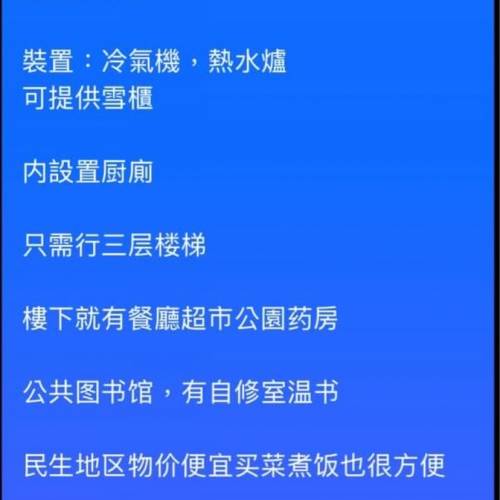 業主盤免佣觀塘套房