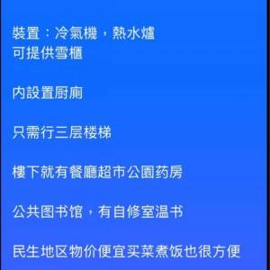 業主盤免佣觀塘套房