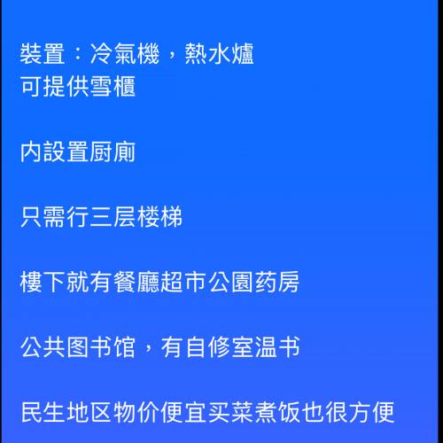 觀塘業主盤套房免佣