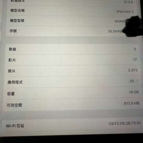 iPad mini 3 WiFi - 16GB+全新貼