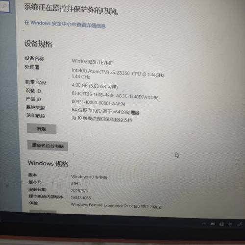 華碩 Asus T102H 平板電腦