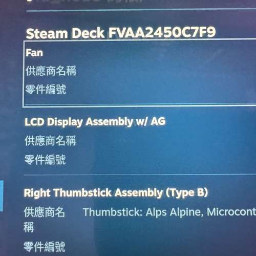 VALVE STEAM DECK