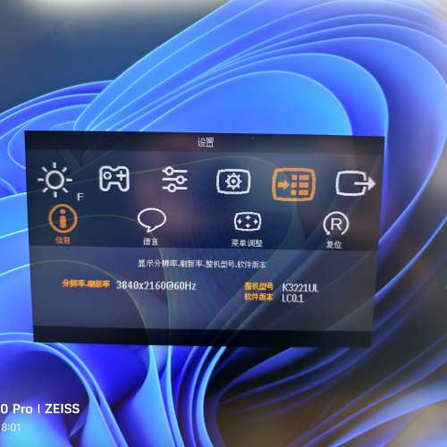 聯想 K3221UL 32"4K Mon