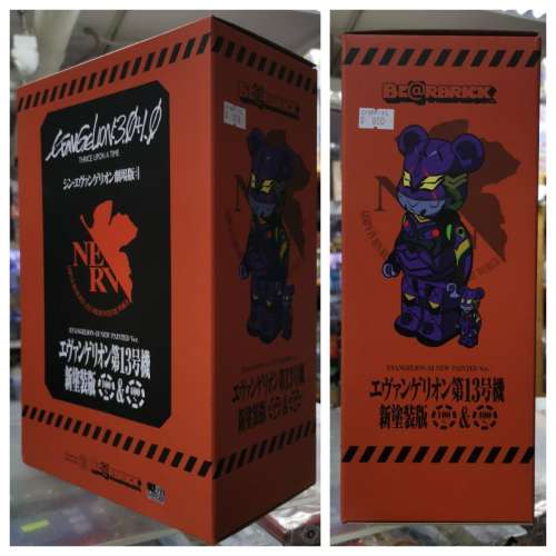 MEDICOM BEARBRICK BE@RBRICK エヴァンゲリオン第13號機 (新塗裝版) 100% & 400%