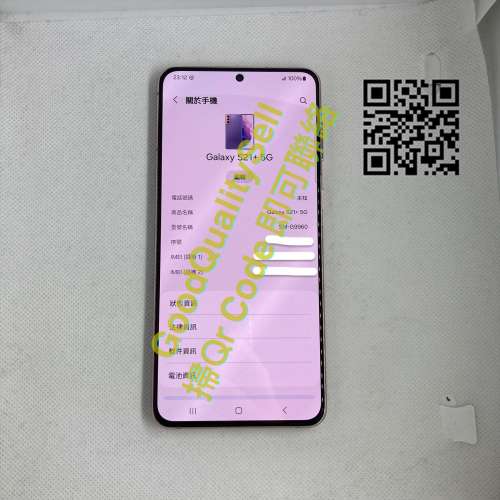 $(1) 99%新 三星 S21+  8+256GB   紫色