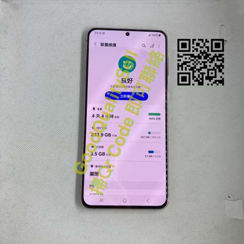 $(1) 99%新 三星 S21+  8+256GB   紫色