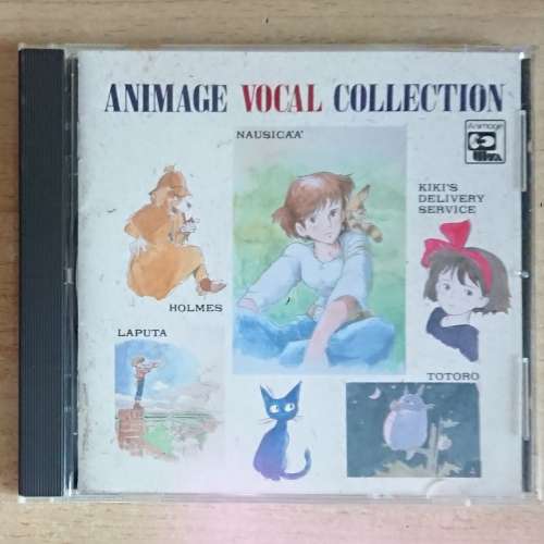 宮崎駿Animage vocal collection日版CD
