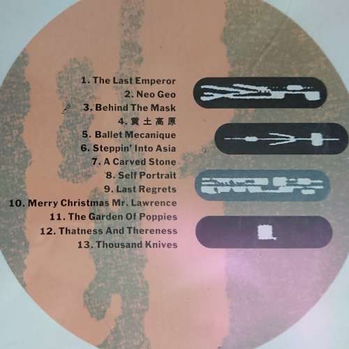 坂本龍一Gruppo Musicale日版CD