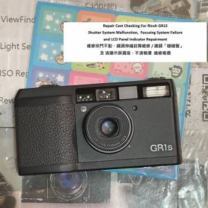 Repair Cost Checking For Ricoh GR1S 維修快門不動、鏡頭伸縮故障維修 / 鏡頭「噠...