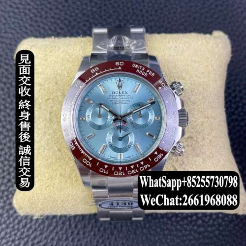 勞力士 Rolex 迪通拿 m116506-0002 40mm 計時 冰藍