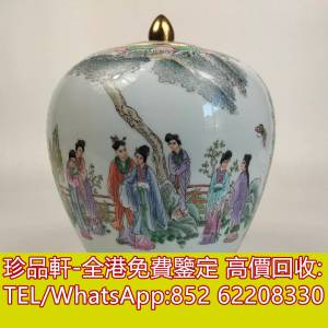 【珍品軒】全港上門回收古董瓷器 石灣公仔 銅香爐 字畫 粉彩瓷器 青花瓷 陶瓷 花瓶 ...