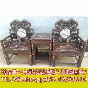 【珍品軒】高價回收舊傢俬 酸枝太師椅，酸枝傢俬，黃花梨傢私，清代紫檀官帽椅，家...