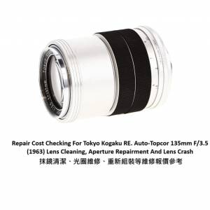 Repair Cost Checking For Tokyo Kogaku RE. Auto-Topcor 135mm F/3.5 (1963) 抹鏡清...