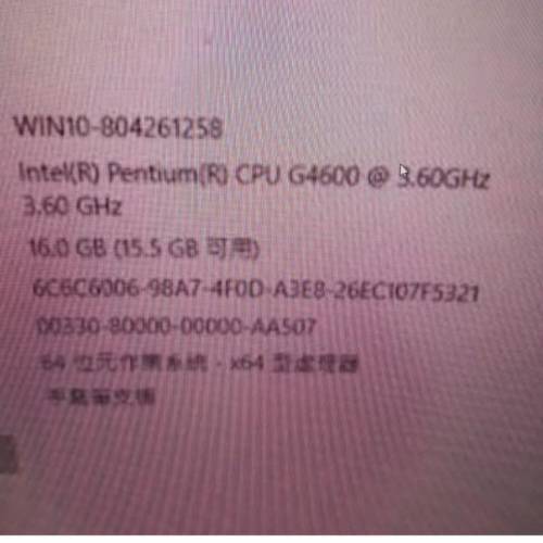 cpu,主板,16g ram