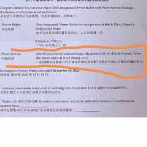迪士尼自助晚餐 送影相服務