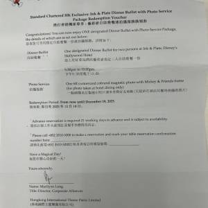 迪士尼好萊塢酒店藝彩廚自助晚餐2位+ 拍攝服務換領券