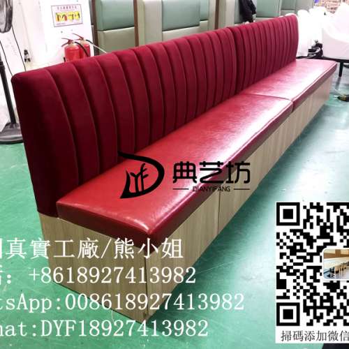 深圳工廠，訂造餐廳枱凳卡座梳化，茶餐廳卡位梳化訂造，奶茶店梳化，咖啡廳梳化，西...