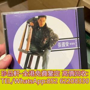 【珍品軒】高價回收 張國榮CD 情歌集情難再續 CD碟，實體店全港免費上門回收中文CD