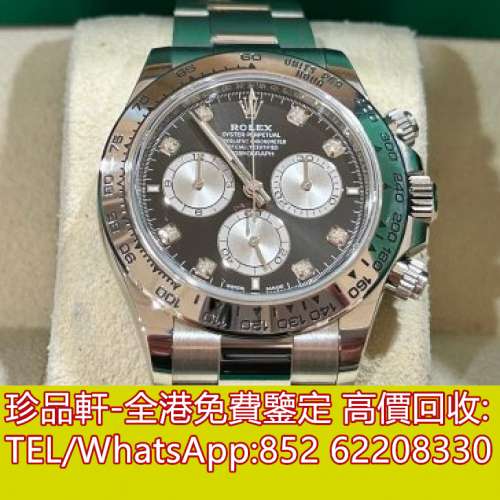 【珍品軒】高價回收手錶 ROLEX勞力士 126509 勞力士Rolex，帝舵Tudor，歐米茄Omega...