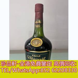 【珍品軒】全港上門回收洋酒，白蘭地，軒尼詩 Hennessy，馬爹利 Martell，人頭馬 R...