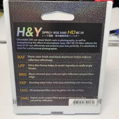 H&Y SPR01 Wide Band HD MC UV 77mm Filter 濾鏡 (全新)
