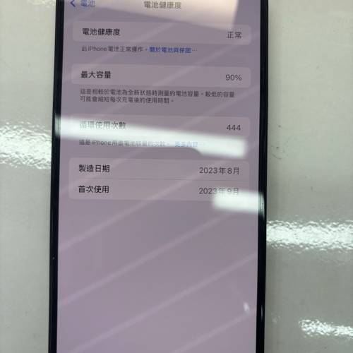 iphone 15Plus黑色港行128 G B 95%新