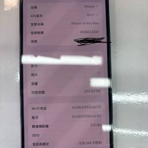 iphone 14Promax 256 GB 藍色90%新港行