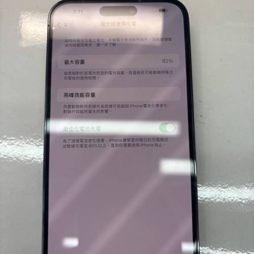 iphone 14Promax 256 GB 藍色90%新港行